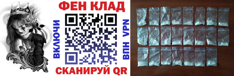 АМФ Premium  Купить где  Чулым 