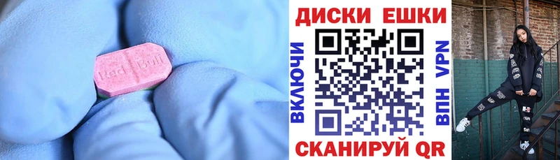 Купить закладки  Чулым  Экстази Philipp Plein 