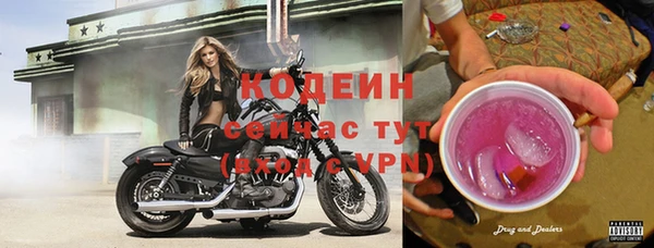 дистиллят марихуана Переславль-Залесский