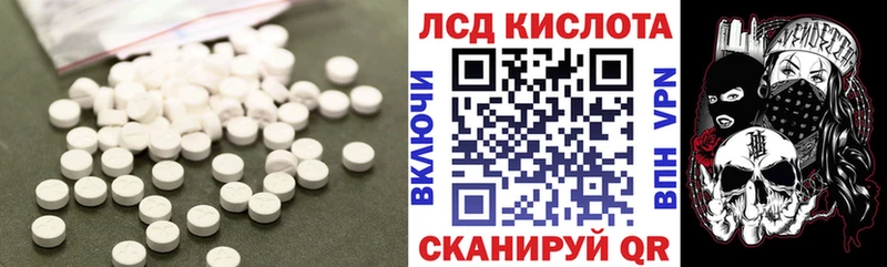 Купить закладки  Чулым  Лсд 25 экстази кислота 