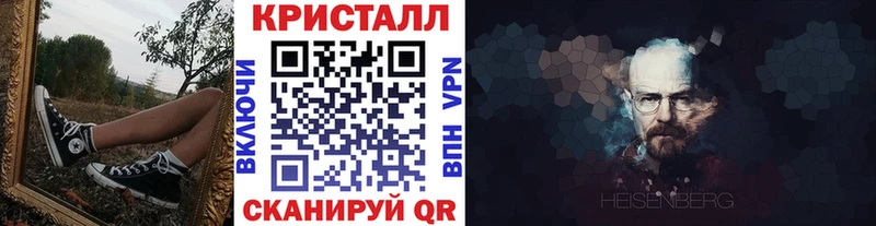 МЕТАМФЕТАМИН винт Чулым